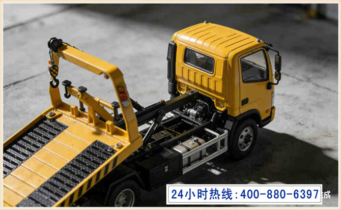 光泽道路脱困救援电话 (5).jpg