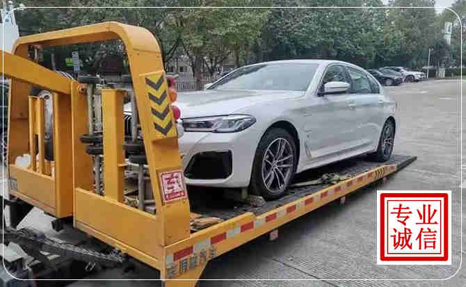 光泽拖车救援