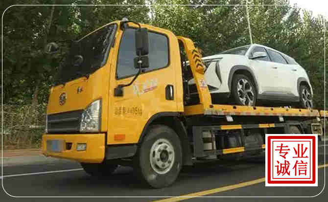 光泽汽车道路救援