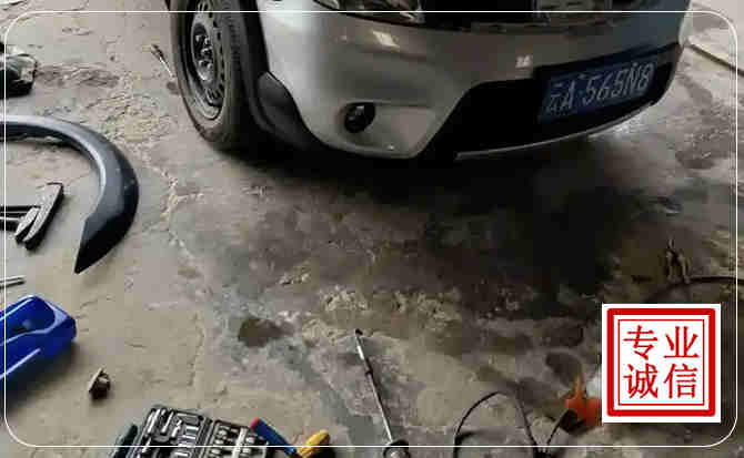 光泽汽车中途维修
