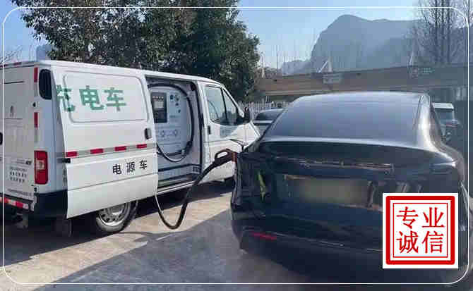 光泽新能源汽车充电
